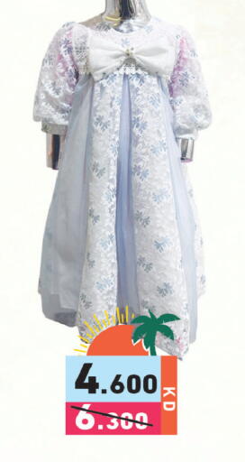 available at Ramez in Kuwait - Kuwait City
