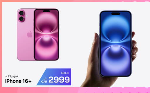 available at RP Tech in Qatar - Al Wakra