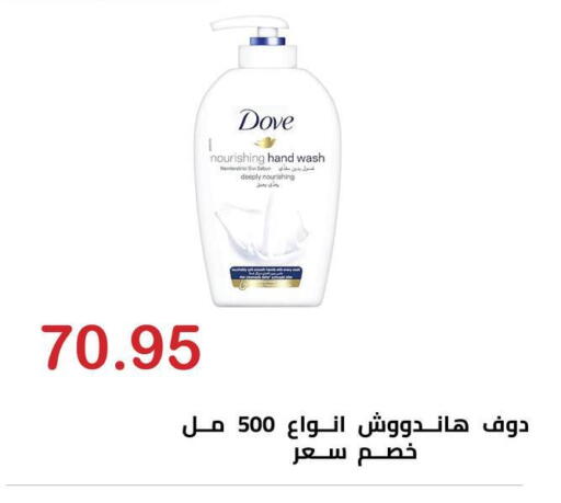 available at Hyper El Hawary in Egypt - Cairo