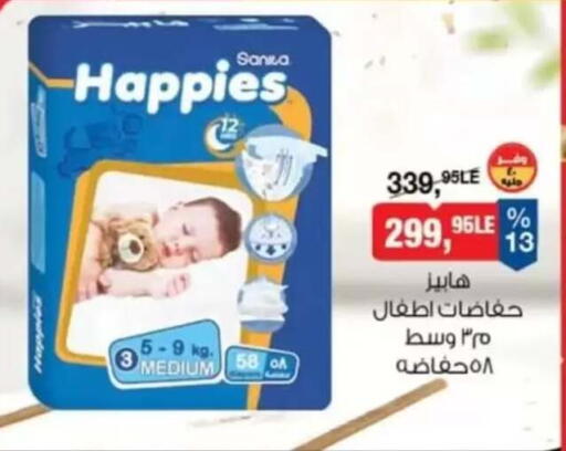 available at بيم ماركت in Egypt - القاهرة