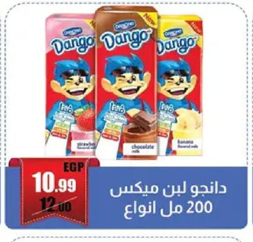 available at ابو السعود هايبرماركت in Egypt - القاهرة