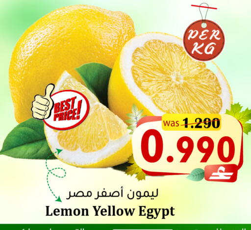 Lemon from Egypt available at مركز المزن للتسوق in عُمان - مسقط‎