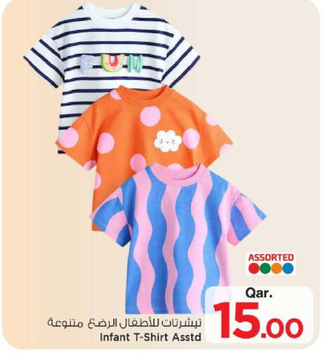 available at مارك & سيف in قطر - الوكرة