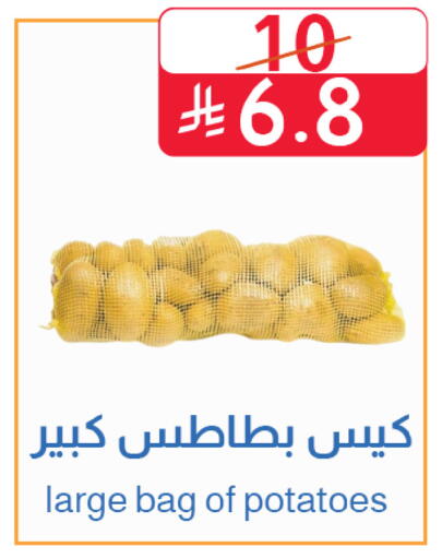 available at متاجر أبياتي in مملكة العربية السعودية, السعودية, سعودية - المدينة المنورة