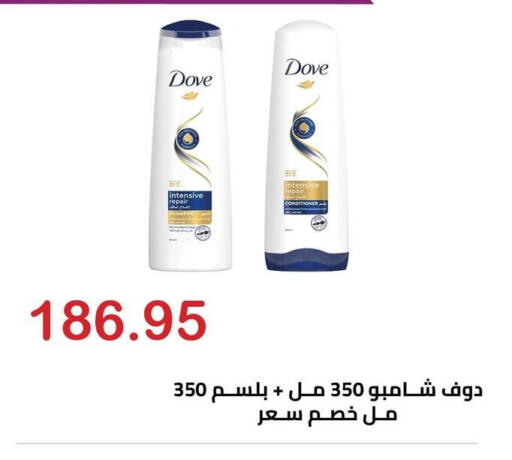 available at Hyper El Hawary in Egypt - Cairo