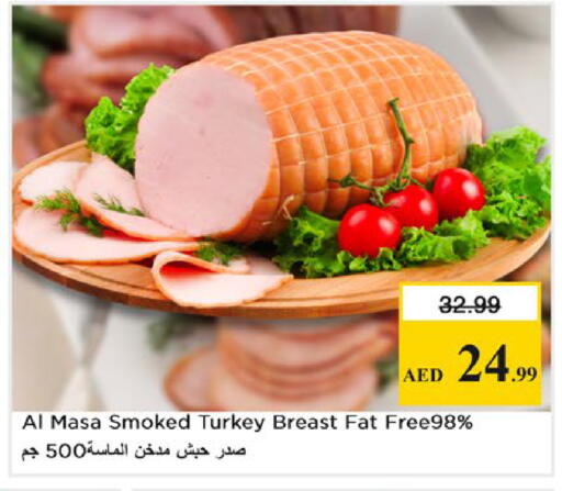 available at Nesto Hypermarket in UAE - Al Ain