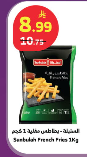 available at الراية in مملكة العربية السعودية, السعودية, سعودية - تبوك