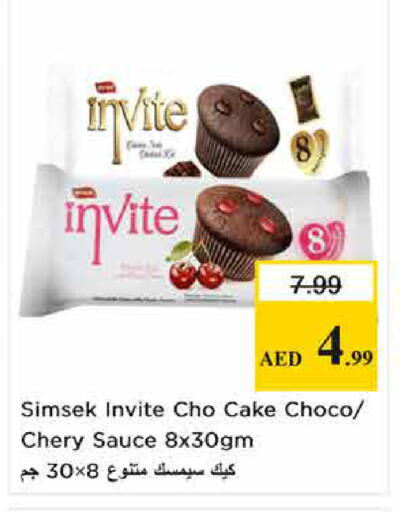 available at Nesto Hypermarket in UAE - Sharjah / Ajman