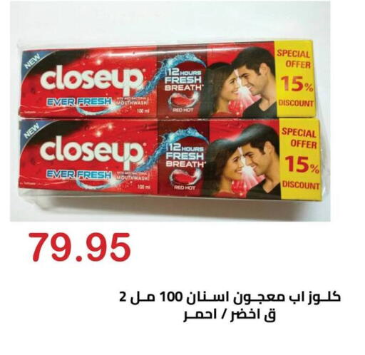 available at Hyper El Hawary in Egypt - Cairo