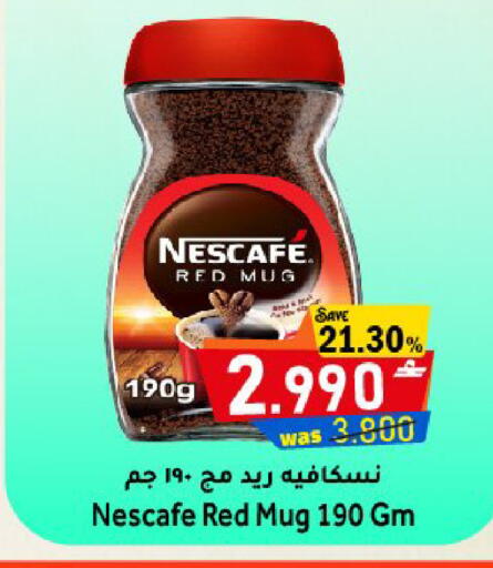 available at مركز المزن للتسوق in عُمان - مسقط‎