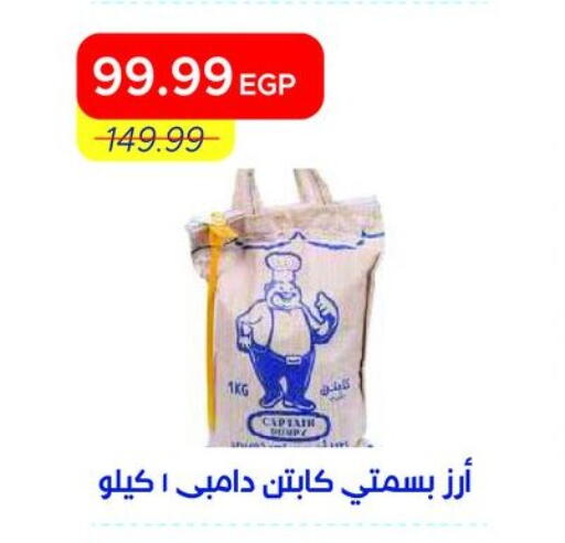 available at Metro Market  in Egypt - Cairo