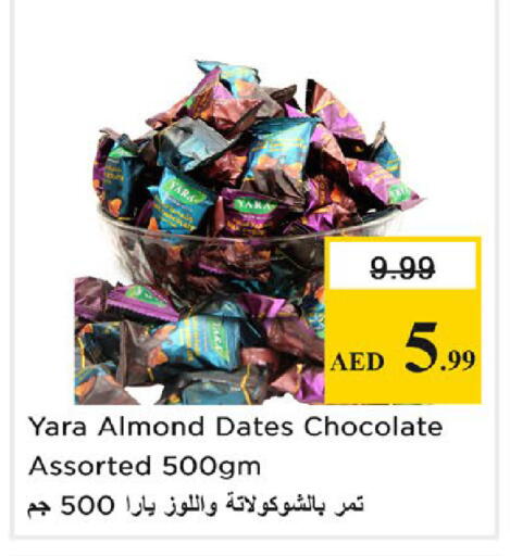 available at Nesto Hypermarket in UAE - Ras al Khaimah
