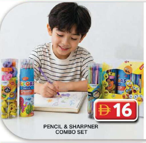 available at Grand Hyper Market in UAE - Dubai