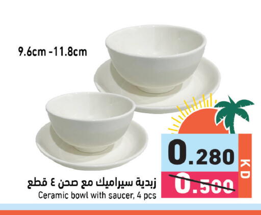 available at Ramez in Kuwait - Kuwait City