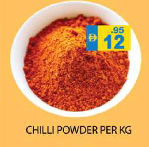 Chilli available at زين مارت سوبرماركت in الإمارات العربية المتحدة , الامارات - رَأْس ٱلْخَيْمَة
