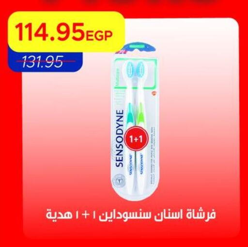 available at Metro Market  in Egypt - Cairo