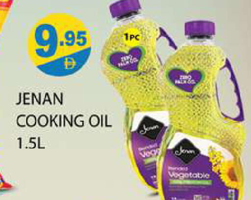 available at زين مارت سوبرماركت in الإمارات العربية المتحدة , الامارات - رَأْس ٱلْخَيْمَة