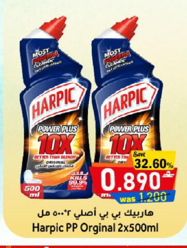 available at مركز المزن للتسوق in عُمان - مسقط‎