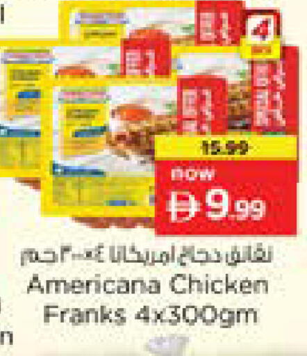 available at Nesto Hypermarket in UAE - Dubai