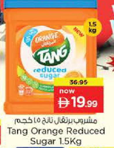 Orange available at Nesto Hypermarket in UAE - Dubai