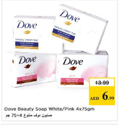available at Nesto Hypermarket in UAE - Al Ain