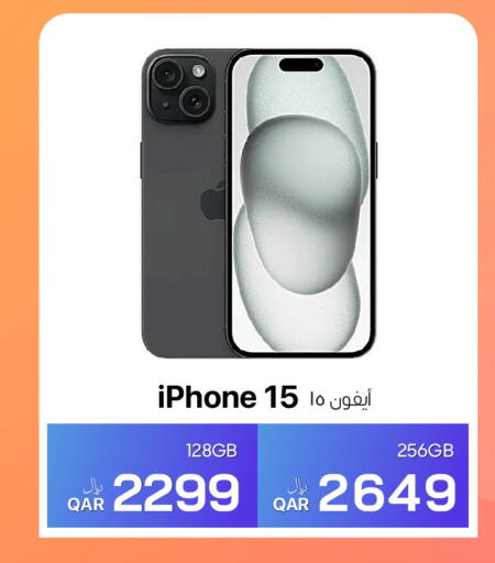 available at آر بـــي تـــك in قطر - أم صلال