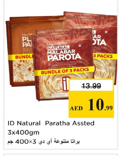 available at Nesto Hypermarket in UAE - Dubai