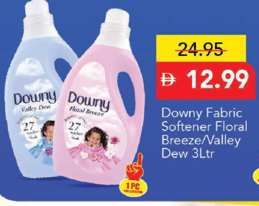 available at مارك & سيف in الإمارات العربية المتحدة , الامارات - دبي