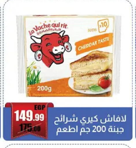 available at Abo Elsoud Hypermarket in Egypt - Cairo