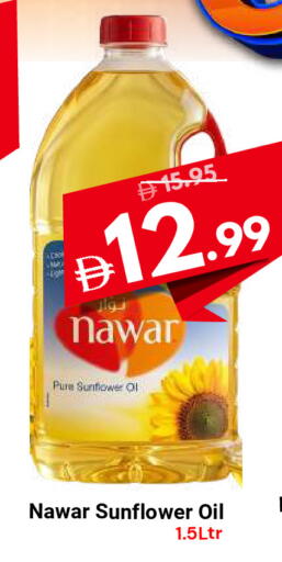 available at DESERT FRESH MARKET  in UAE - Abu Dhabi