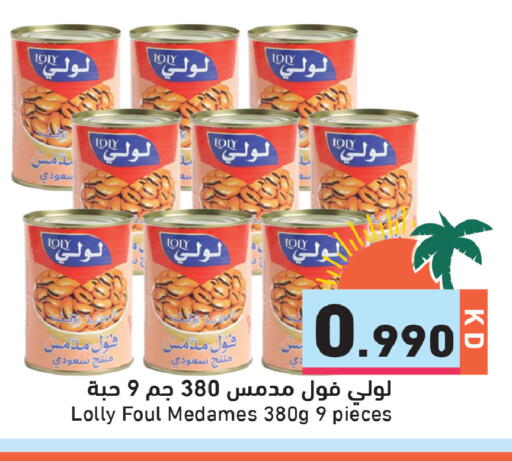 available at Ramez in Kuwait - Kuwait City