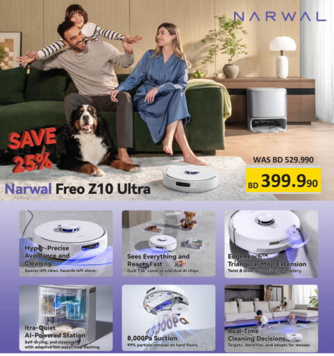 available at eXtra in Bahrain
