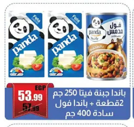 available at Abo Elsoud Hypermarket in Egypt - Cairo