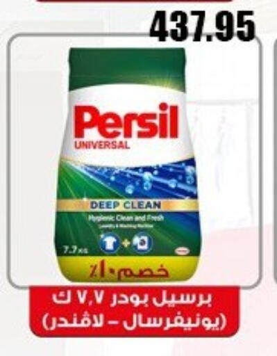 available at Hyper El Hawary in Egypt - Cairo