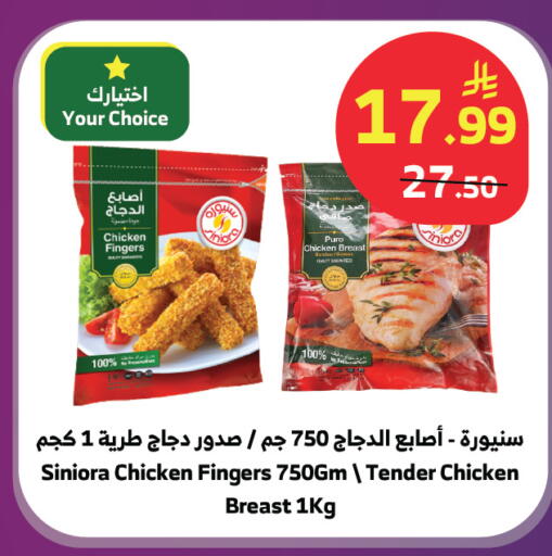 available at الراية in مملكة العربية السعودية, السعودية, سعودية - جازان