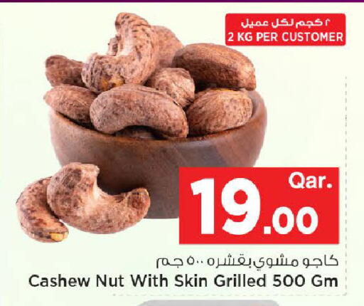 available at مارك & سيف in قطر - الشحانية