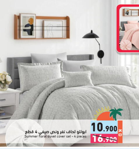 available at  رامز in الكويت - مدينة الكويت