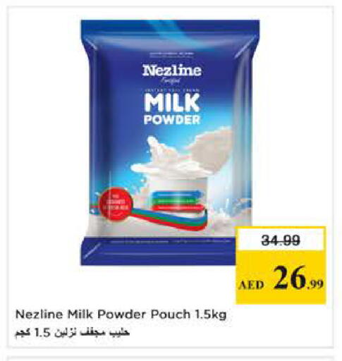 available at Nesto Hypermarket in UAE - Dubai