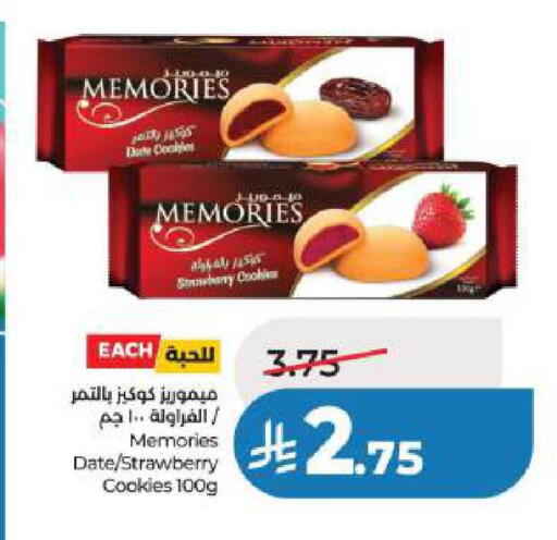 Date Strawberry available at LULU Hypermarket in KSA, Saudi Arabia, Saudi - Al Khobar