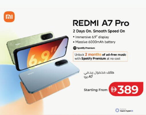 available at Lulu Hypermarket in UAE - Abu Dhabi