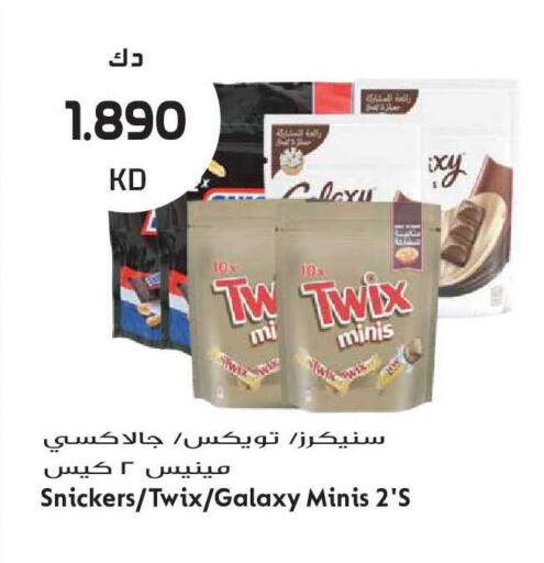 available at جراند هايبر in الكويت - مدينة الكويت