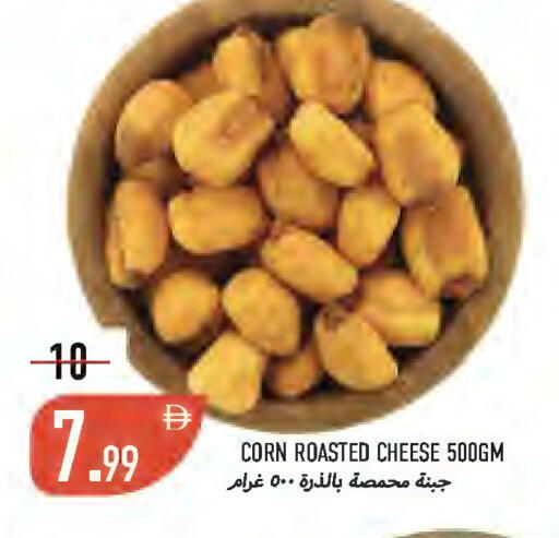 available at  روابي ماركت عجمان in الإمارات العربية المتحدة , الامارات - الشارقة / عجمان