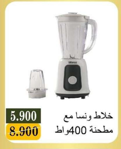 available at جمعية البيان التعاونية in الكويت - مدينة الكويت