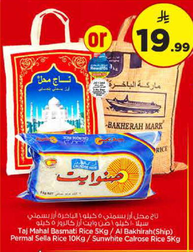 available at Hyper Al Wafa in KSA, Saudi Arabia, Saudi - Dammam