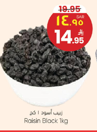 available at City Flower in KSA, Saudi Arabia, Saudi - Riyadh