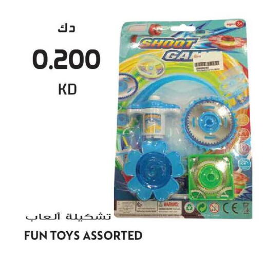 available at Grand Hyper in Kuwait - Kuwait City