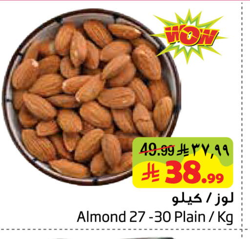 available at ليان هايبر in مملكة العربية السعودية, السعودية, سعودية - المنطقة الشرقية