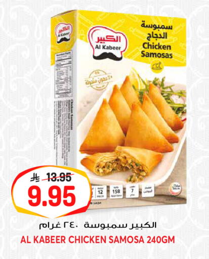 Date available at جراند هايبر in مملكة العربية السعودية, السعودية, سعودية - الرياض