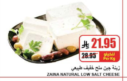 available at A Market in KSA, Saudi Arabia, Saudi - Riyadh