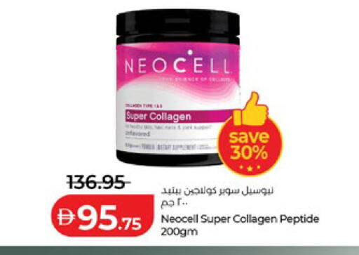 available at لولو هايبرماركت in الإمارات العربية المتحدة , الامارات - أبو ظبي